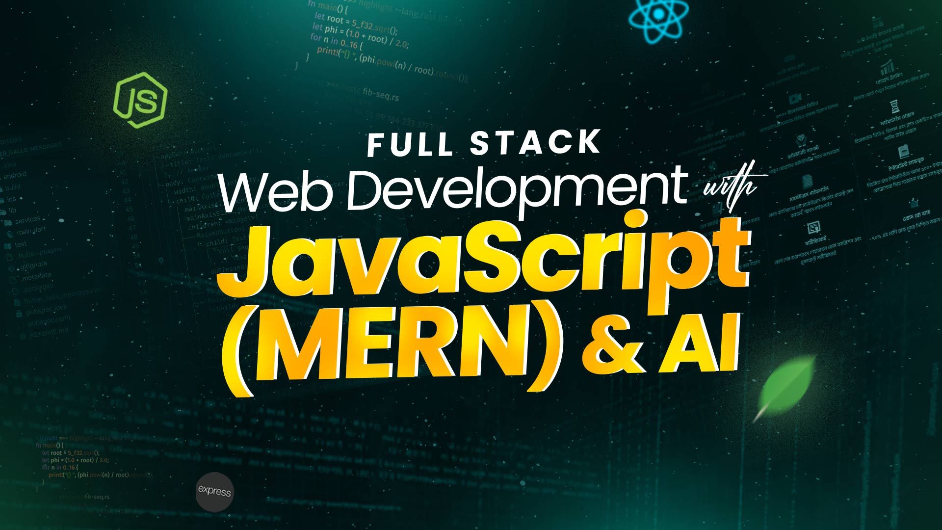 ডেটা সায়েন্স ও মেশিন লার্নিং বুটক্যাম্প